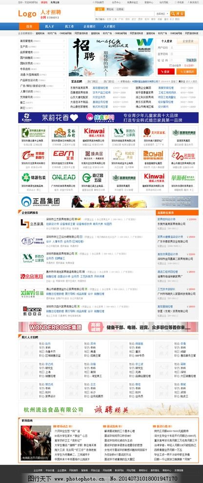 简历生成+面试命题AI化！广西人才网发布智能招聘k8凯发电游官网系统