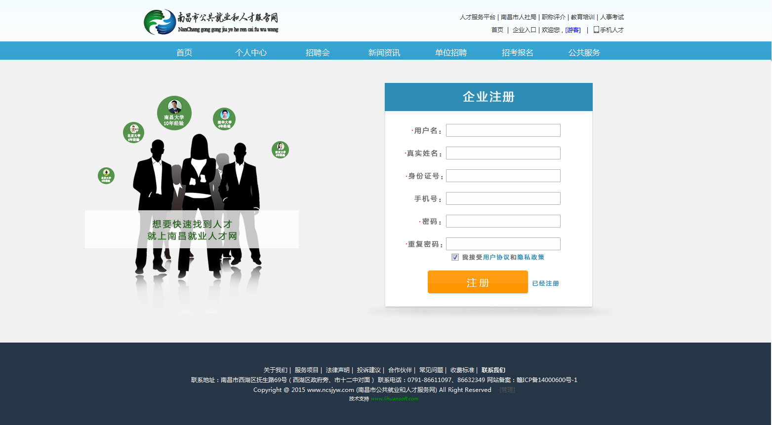 福州事业单位与国企最新招聘信息汇凯发k8电游app总